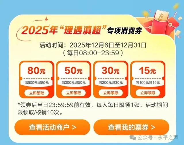 跟着滇超游大理！我们送福利来啦→
