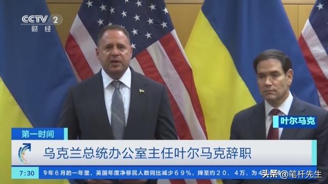 10 天后签和平协议？泽连斯基新年夜辞职传闻，背后藏两大关键诱因