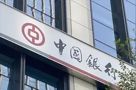 12月27日，中国银行存款利率更新：15万元存三年利息是多少？图片