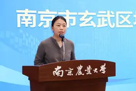 南京发布25名干部任前公示图片