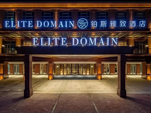 【跟着赛事游房山】之宿在房山： 凭半马参赛证件入住这些酒店，可享专属优惠→