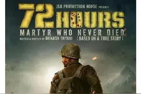 自欺欺人！一个人战胜三百解放军？自卫反击战后政府建庙供奉图片