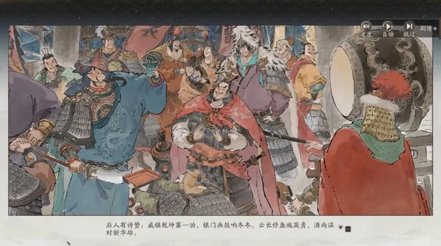 什么样的三国游戏，才能一看就知道是中国人做的？