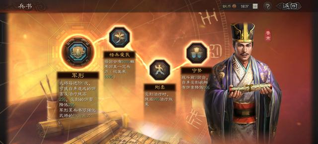 黑科技！张角鲁肃刘备“雷电流”便宜好用，性价比