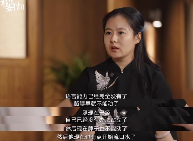蔡磊现状曝光，生命进入倒计时！恶心一幕出现，网友：双11就好了