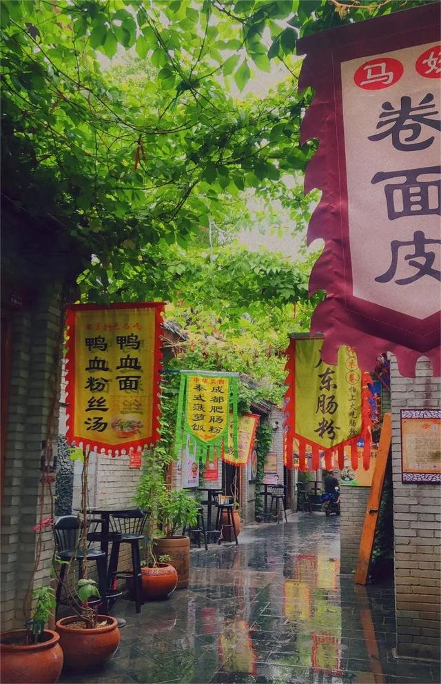 街巷里的“三层河南味”,你尝过几个?