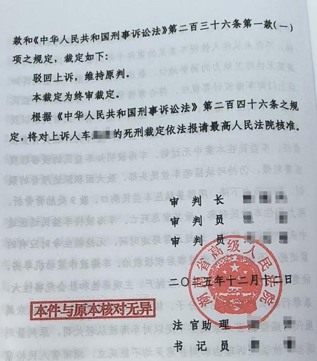 智力残疾13岁女孩遭多次侵犯，父亲为讨说法不幸遇害	，凶手死刑！律师：已构成强制猥亵罪、故意杀人罪