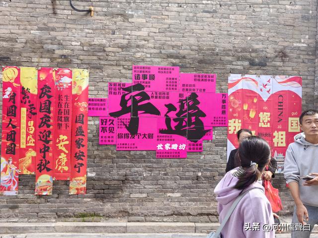 平遥古城