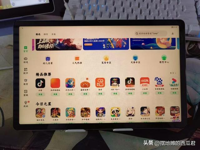 买平板有啥用？买了之后最大的用处是啥？真实平板用户体验分享
