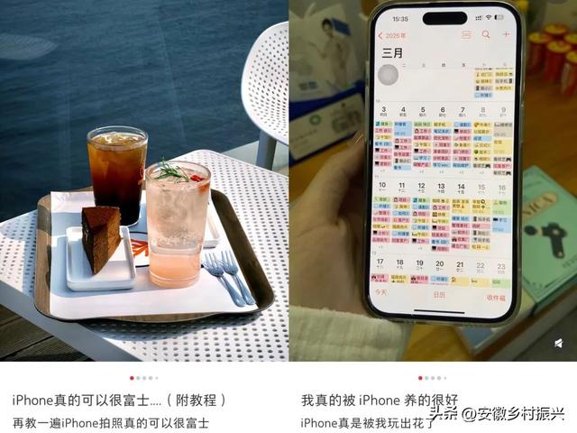 入驻小红书，苹果这次赌对了