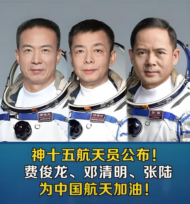 张陆二次飞天！他小时候帮父母卖鱼7年，妻子是他最坚强的后盾