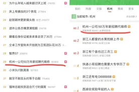 婚礼纪代嫁师怎么应聘，哪里投递岗位图片