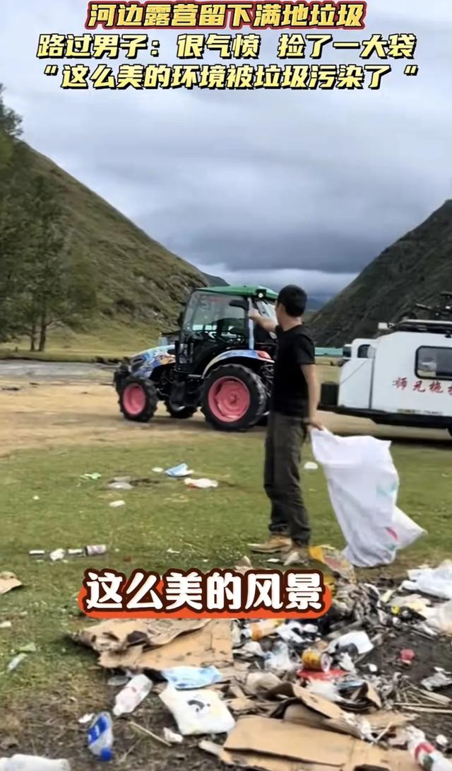 中国最美公路，迎来最丑一幕