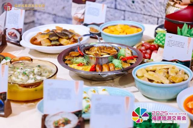 世遗古城搭台，文旅新潮唱戏——2025福建旅游交易会在泉圆满闭幕