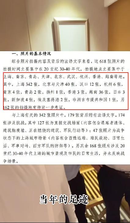 马库斯孤注一掷！刚把618张侵华照片给中国，转头订了日本的机票