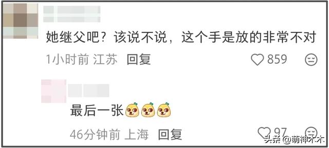 Lisa和白人继父互动惹争议，二人合影亲密，继父把手搭Lisa屁股上