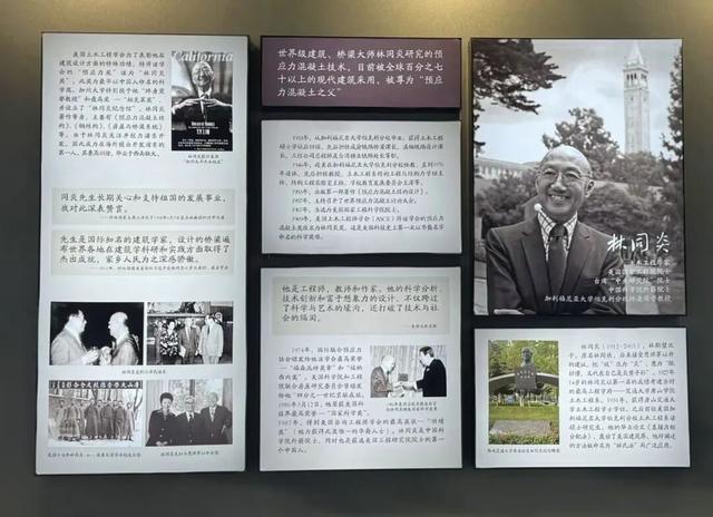 约！福清这两座纪念馆值得一去！