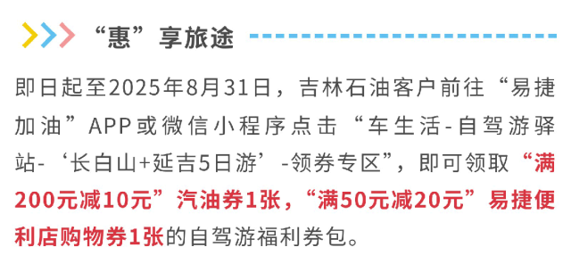 即将结束！最高直降1.3元/升！