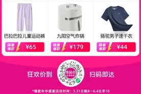 唯品会“618”年中盛典活动今晚8点开启：大牌爆款1折起，阿玛尼爆款T恤低至277元图片