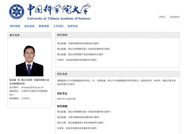 神舟二十一号升空！现在的问题是，导师上天了，组会还开吗？