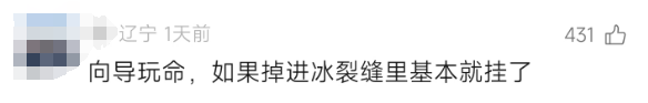 珠峰暴雪中，向导一人一狗带上百人撤离，有人转账5000元感谢；网友：这钱救命的，一点也不多！