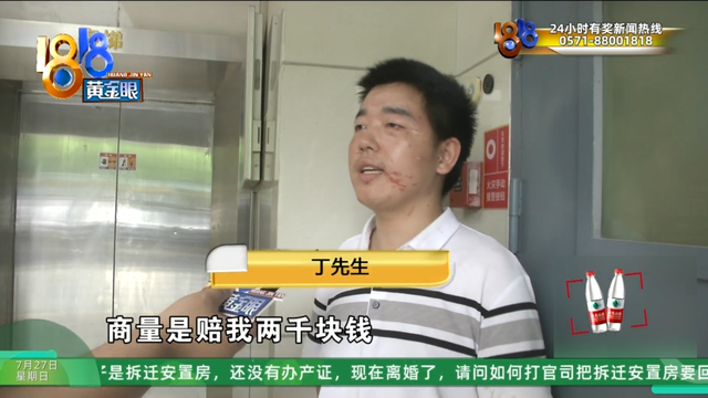 男子跟女网友在台球厅见面，消费5062元，拒绝支付被打？店方：他像选妃一样，律师：台球厅涉嫌造假