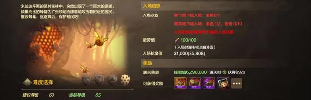 DNF手游:全网最细!小号2.9万抗魔打造攻略,只需掌握8个细节