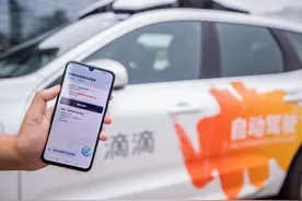 “一口价”网约车：乘客遇“臭车”，司机喊亏本，谁的锅？图片