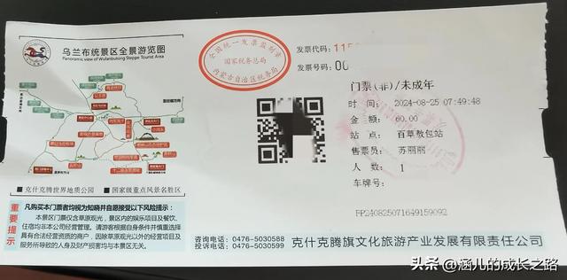 总要去趟草原吧！自驾塞罕坝和乌兰布统超简攻略（附图超全）