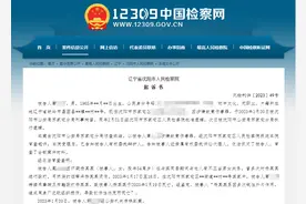 因怀疑54岁“女友”出轨，男子用烟蒂将其烫伤，并将其殴打致死，检方以故意伤害罪提起公诉图片