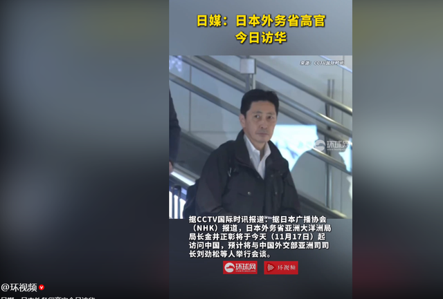 高市扛不住了！中方雷霆之怒后，日高官赴华求饶，李在明识趣转向
