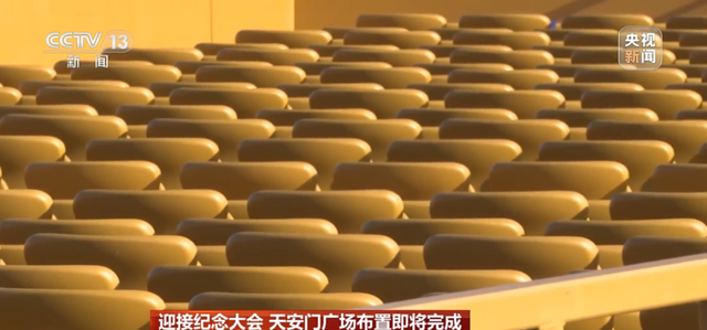 这是今天上午的天安门广场