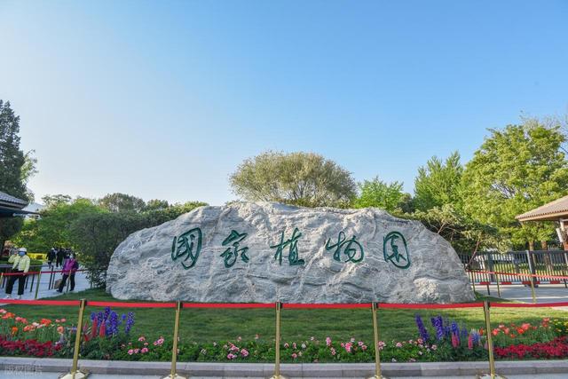 60岁之后一定要去一次！北京对老人免票的20+景点，不花钱还好玩