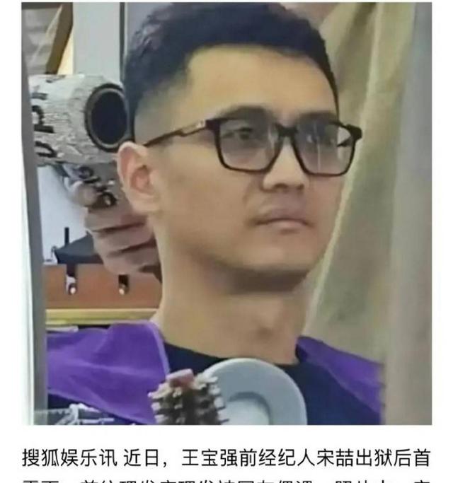 被马蓉横刀夺爱6年后，宋喆前妻杨慧，已成为他们高攀不起的人