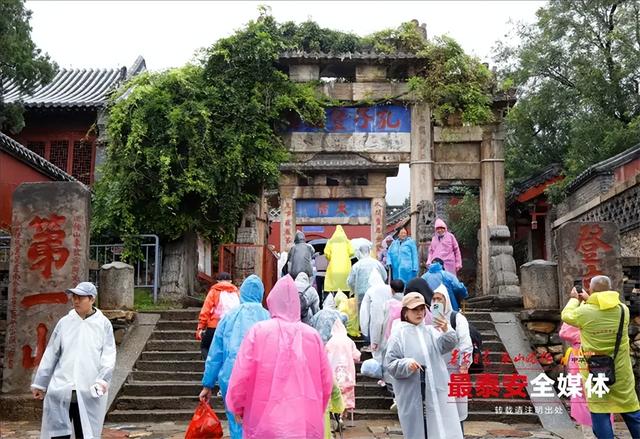 泰安市多措并举促进全市文旅市场平稳有序 假日经济活力持续释放——双节叠加氛围浓 文旅市场活力足