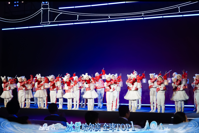“冰雪哈尔滨 全球TOP1”2025-2026冰雪旅游产品全球推介会盛大启幕