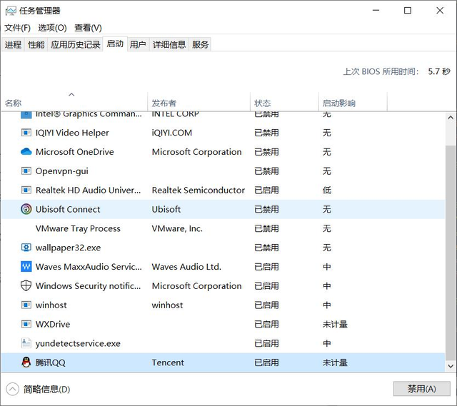 电脑开机慢？禁用这5个后台程序，提升启动速度
