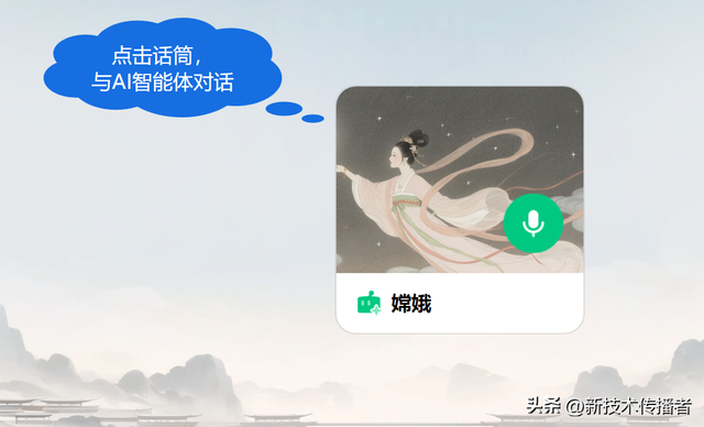 可以把希沃AI智能体复制到其他希沃课件里吗