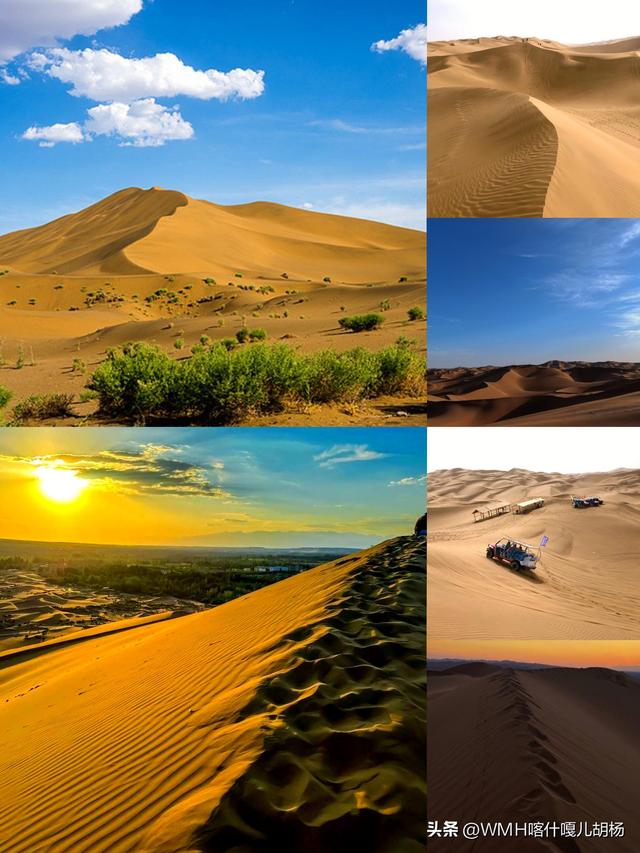 库木塔格沙漠～之旅！