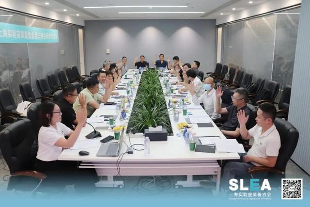热烈祝贺我会第三届第四次会长办公会议顺利召开