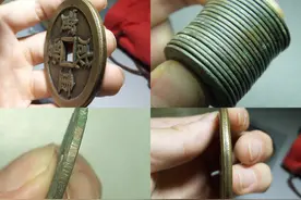 金盾评级：科普钱币术语——边道图片