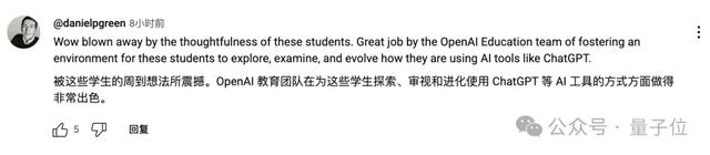 OpenAI回应ChatGPT用多了会变傻