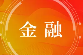 折叠屏概念走强 多只苏州股涨停图片