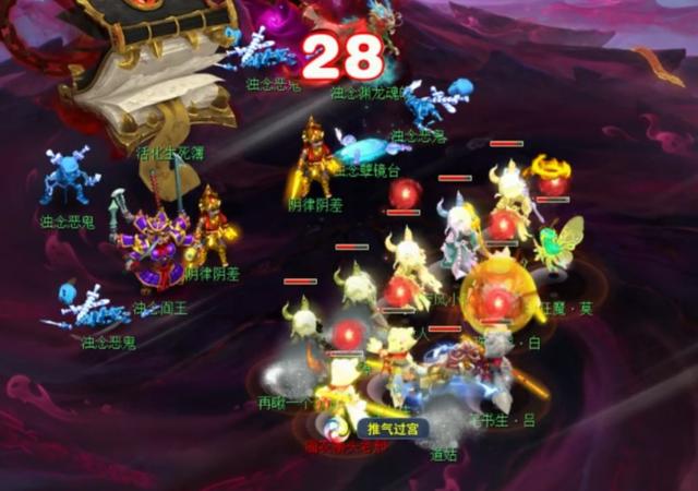 梦幻西游：科普一波游戏的基本规则