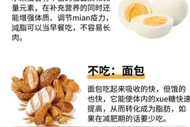 要想减掉大肚子这些东西要多吃图片