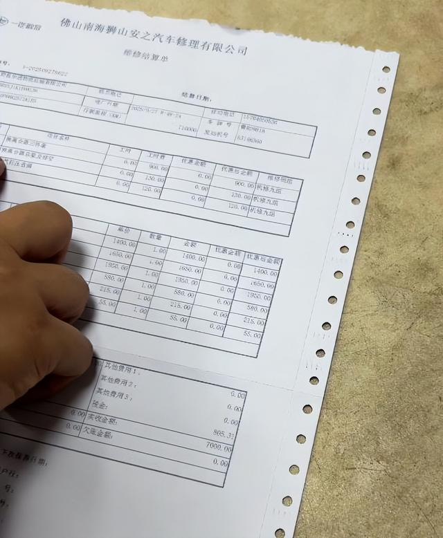 货车司机花7000块修车后续：总部已介入，老板登门道歉，网友炸锅