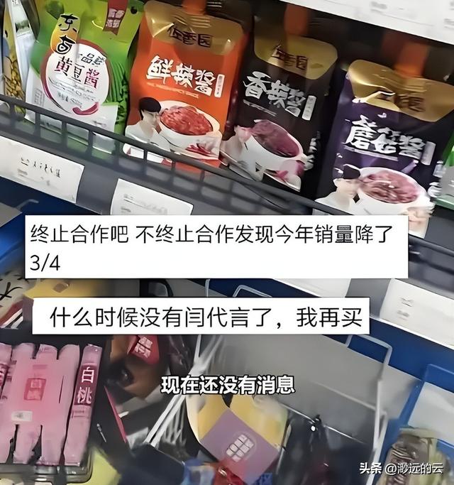 “后坐力”太大！闫学晶又被爆出猛料，她和儿子已经一个也跑不了