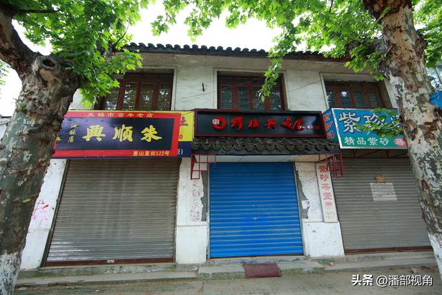 无锡记忆：2010年5月的惠山街/古镇