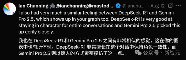 核心模型被曝蒸馏DeepSeek？前女友一纸控诉曝出Mistral塌房真相