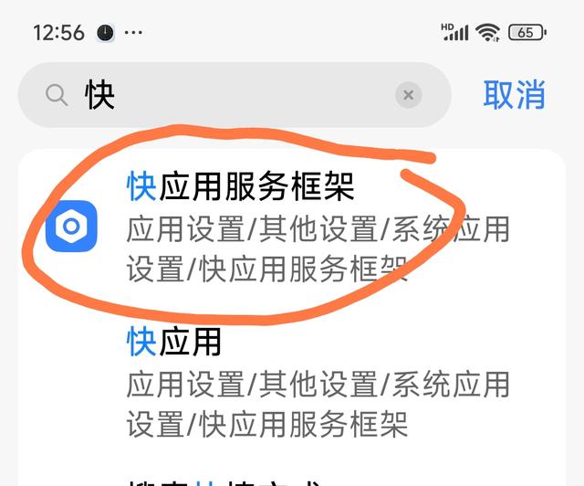 不管多贵的小米手机	，一定要关的设置